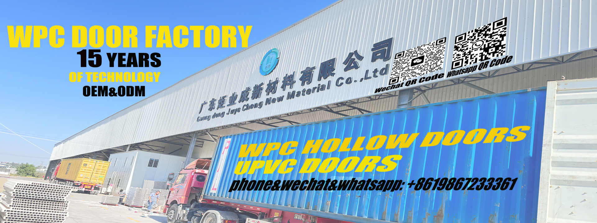 qualité Porte intérieure de WPC usine